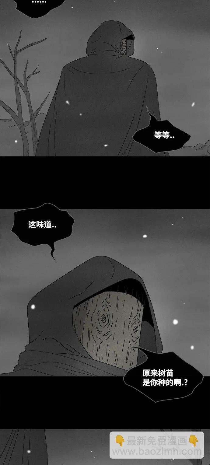 [第392话] 冬树#11（完）21