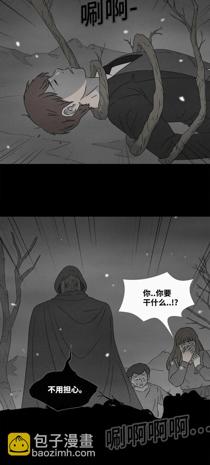 [第392话] 冬树#11（完）23