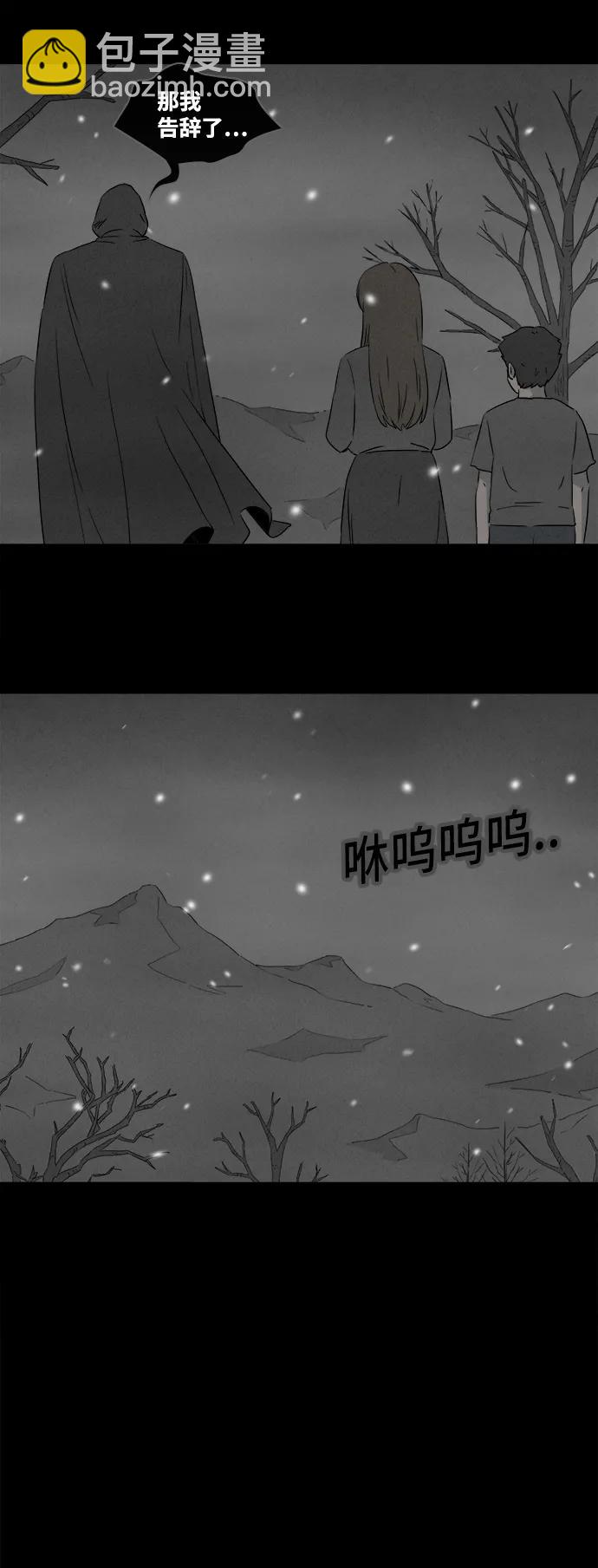 [第392话] 冬树#11（完）28