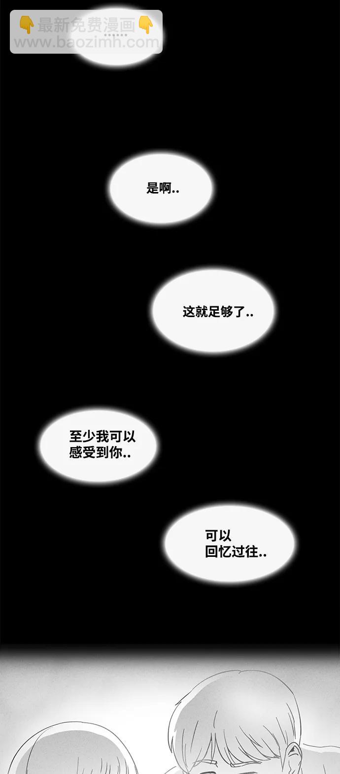 [第392话] 冬树#11（完）38