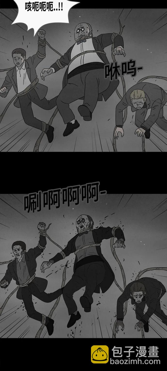 [第392话] 冬树#11（完）4
