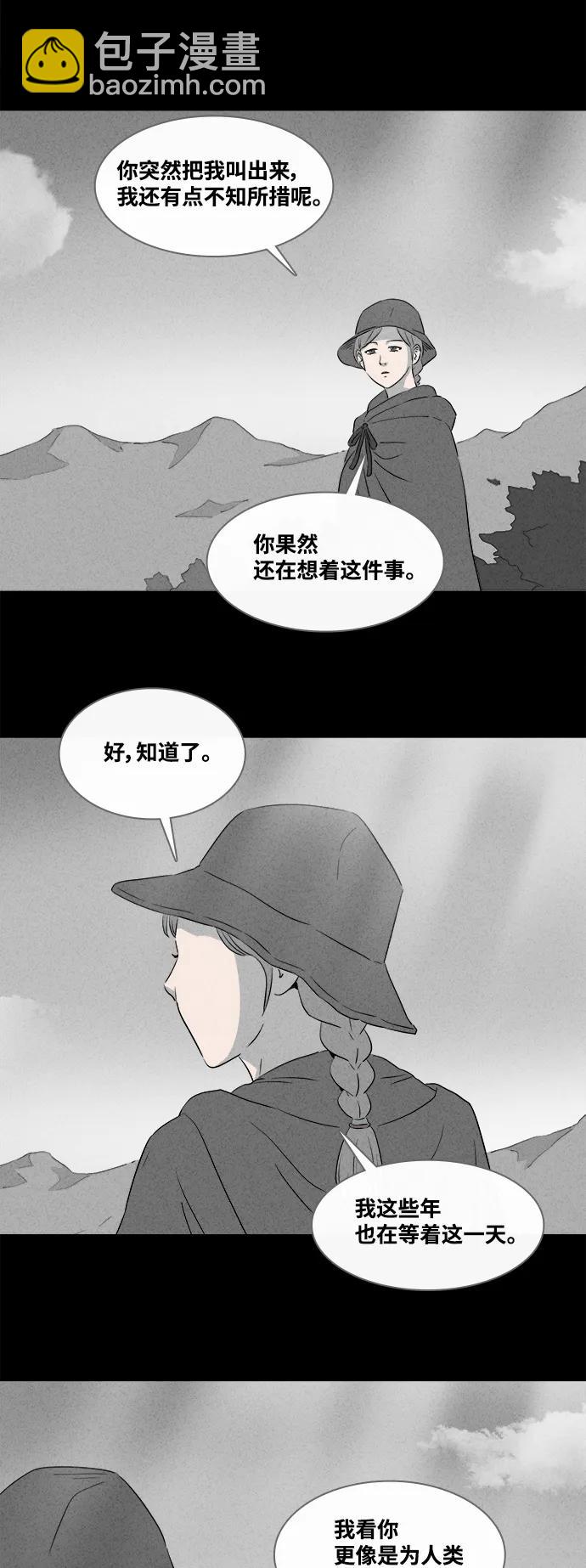 [第392话] 冬树#11（完）40
