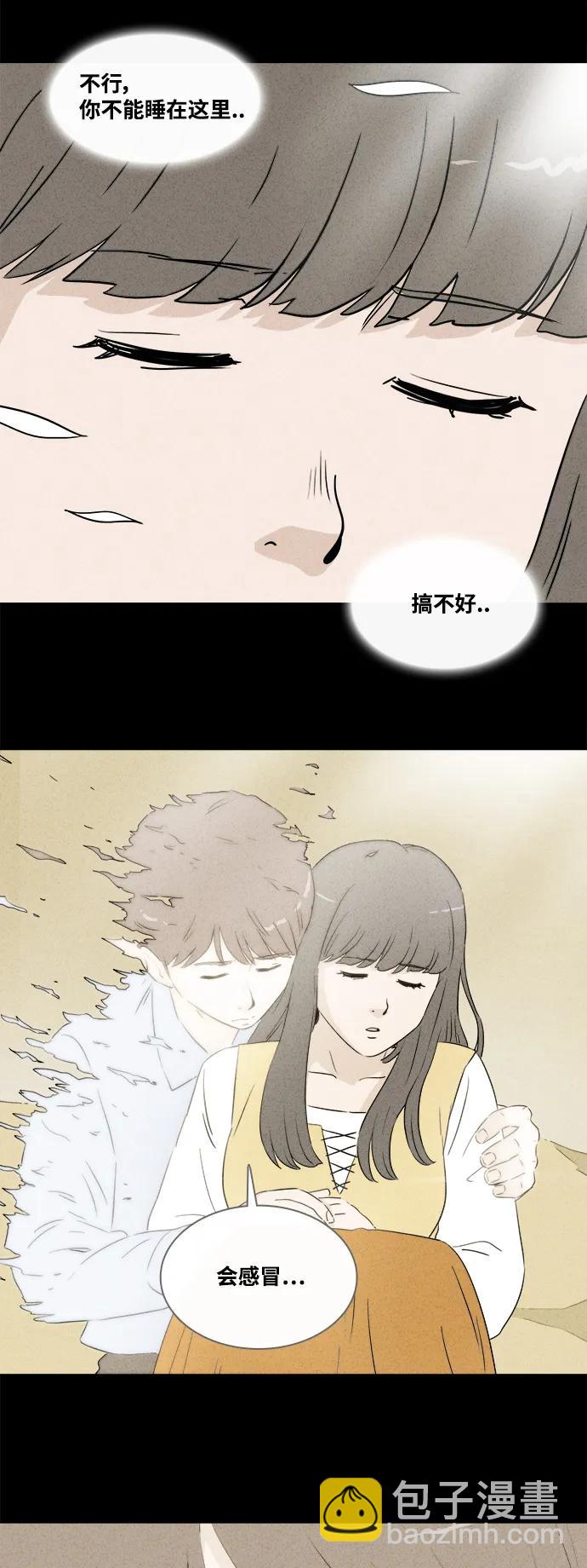 [第392话] 冬树#11（完）43