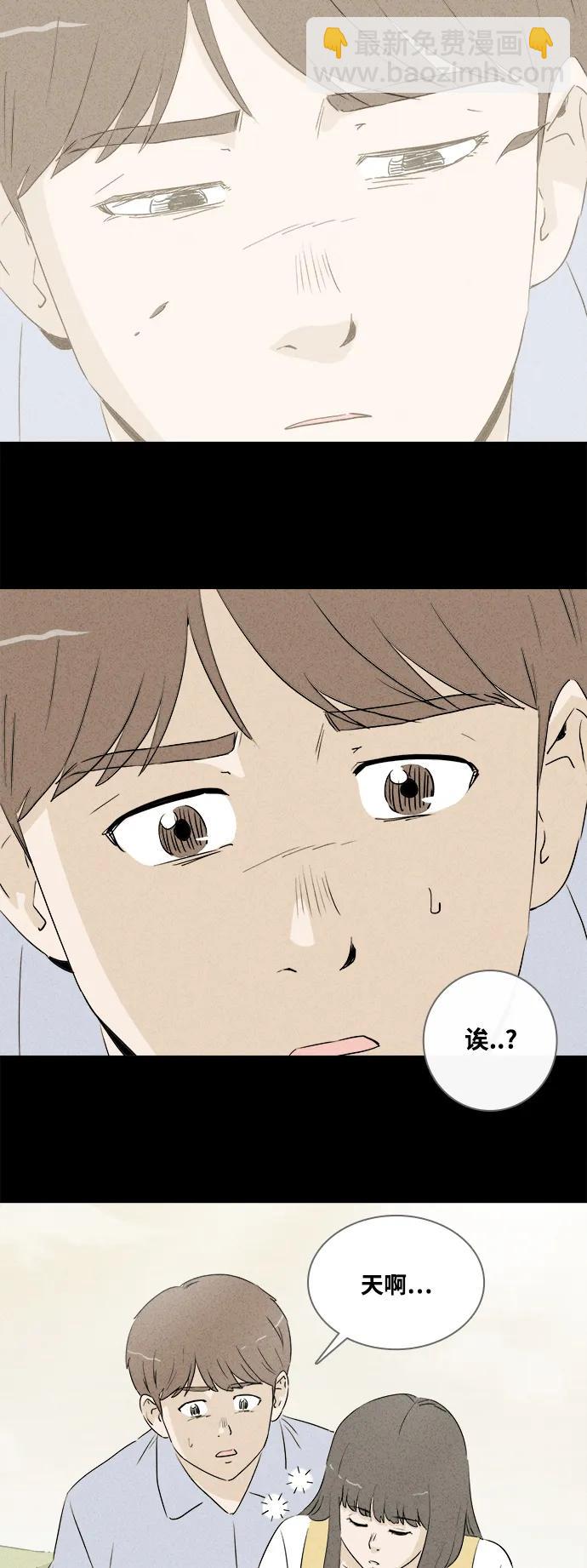 [第392话] 冬树#11（完）44