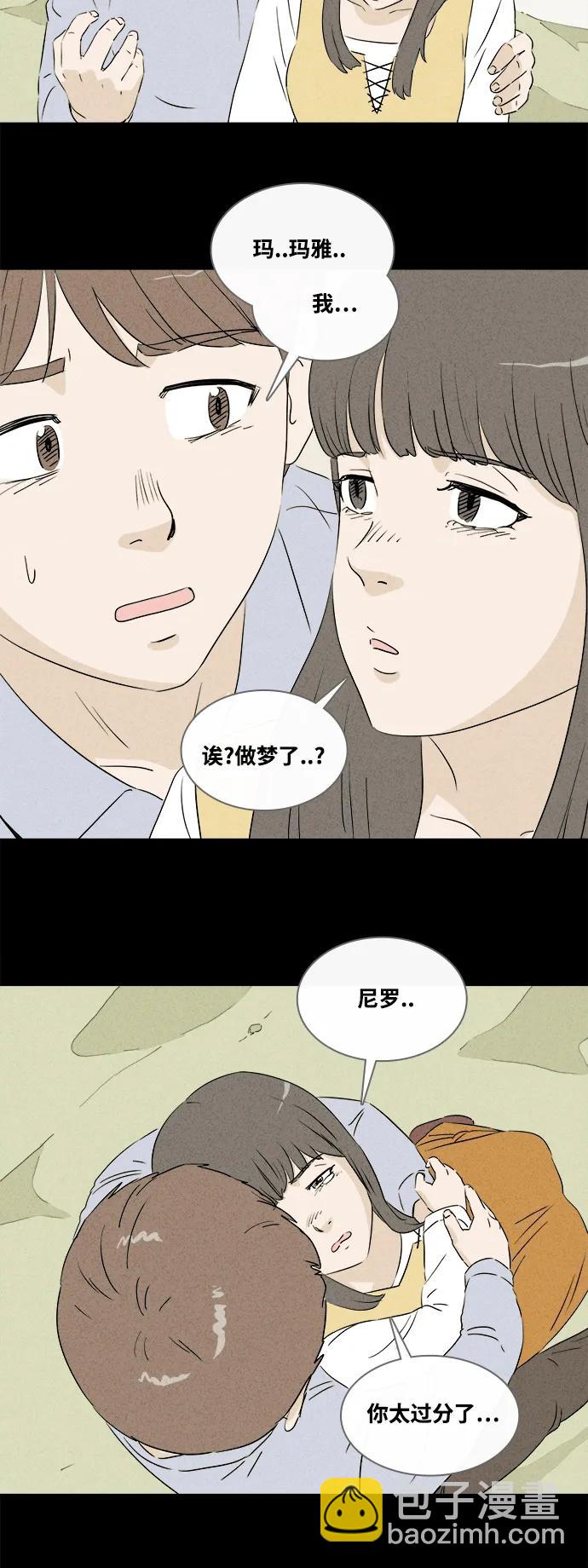 [第392话] 冬树#11（完）45