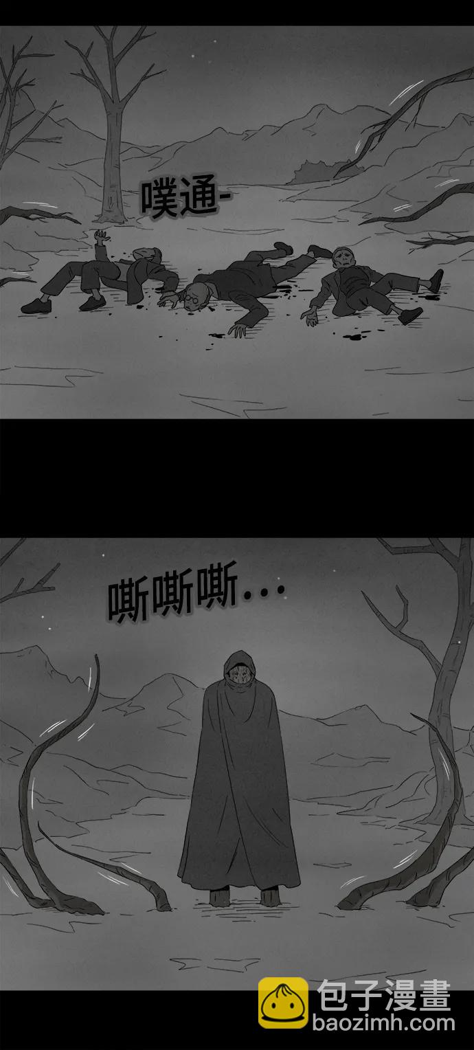 [第392话] 冬树#11（完）5