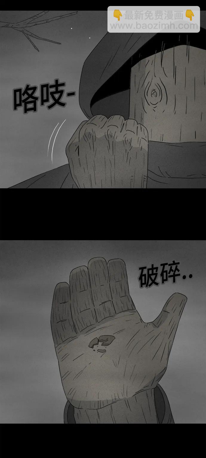 [第392话] 冬树#11（完）7