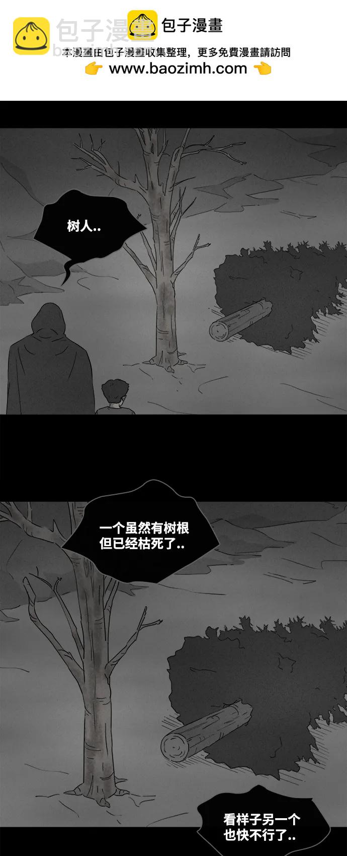 [第392话] 冬树#11（完）9