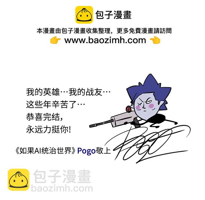 后记10