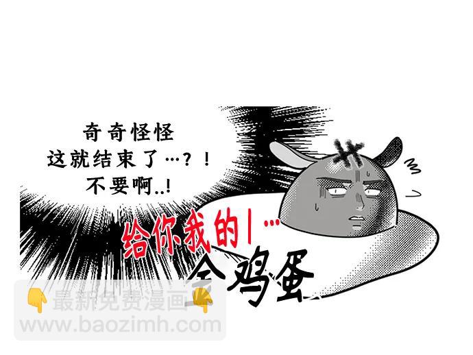 后记11