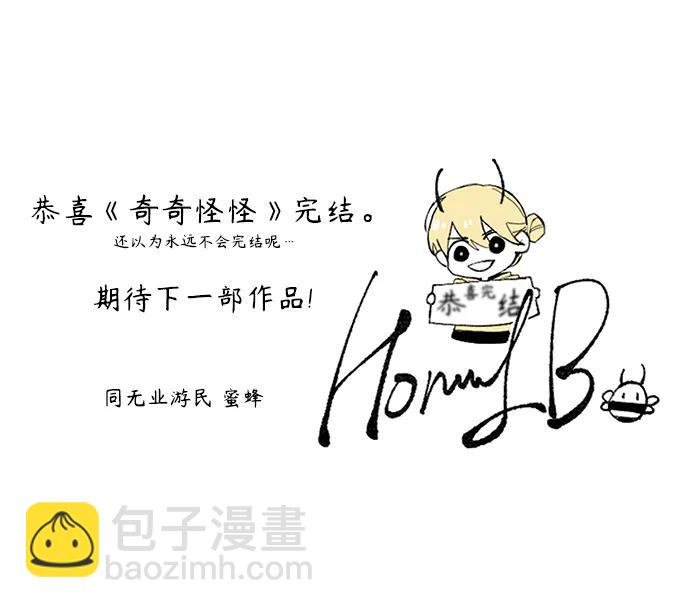 后记12