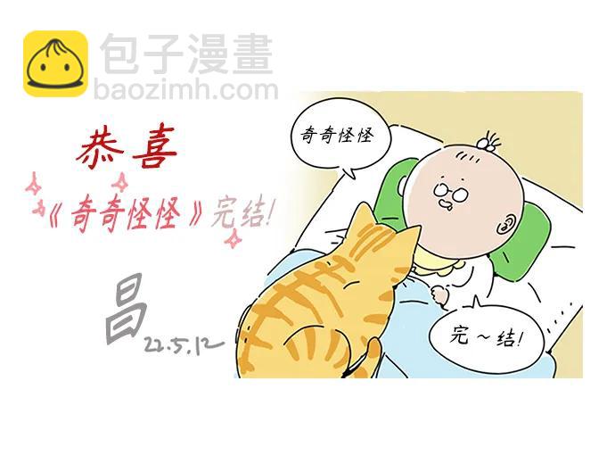 后记14