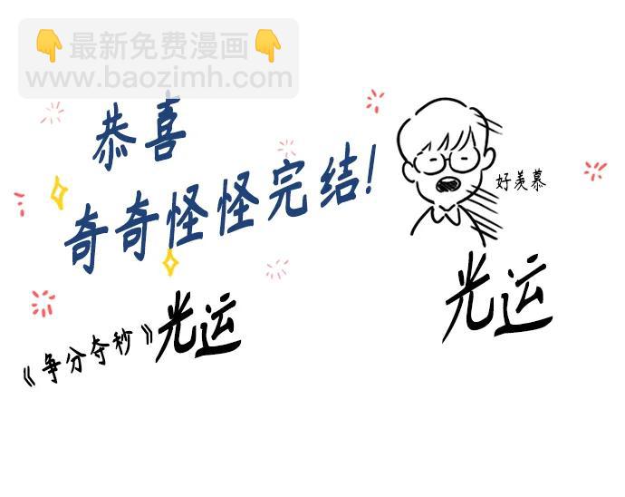后记17