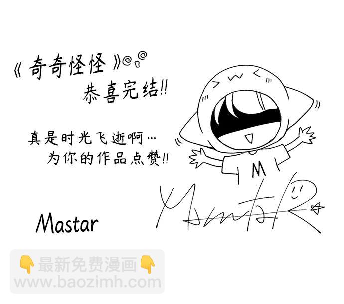 后记18