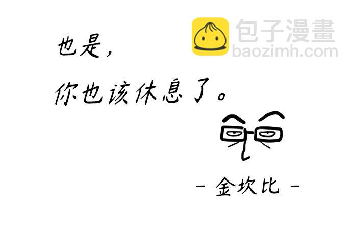 后记19