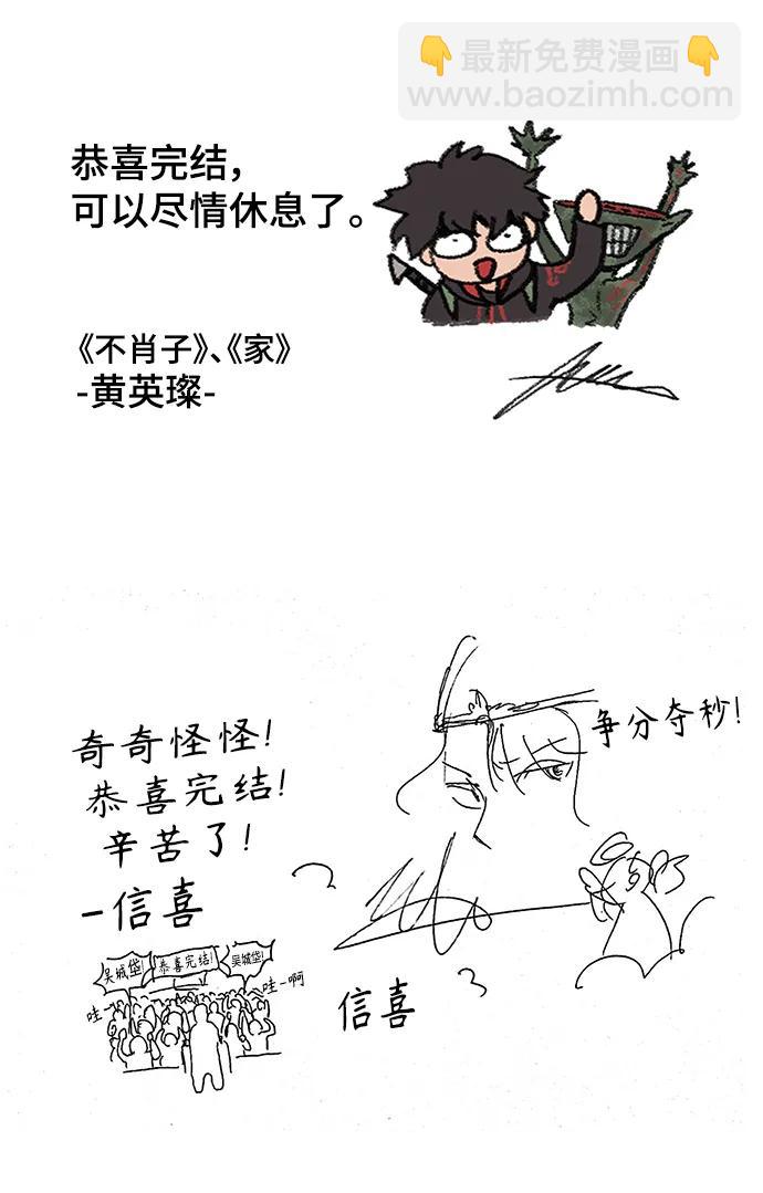 后记7