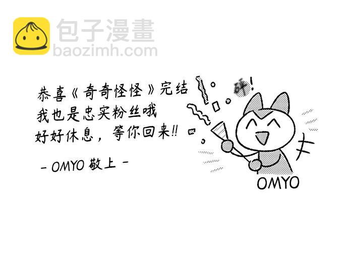 后记9