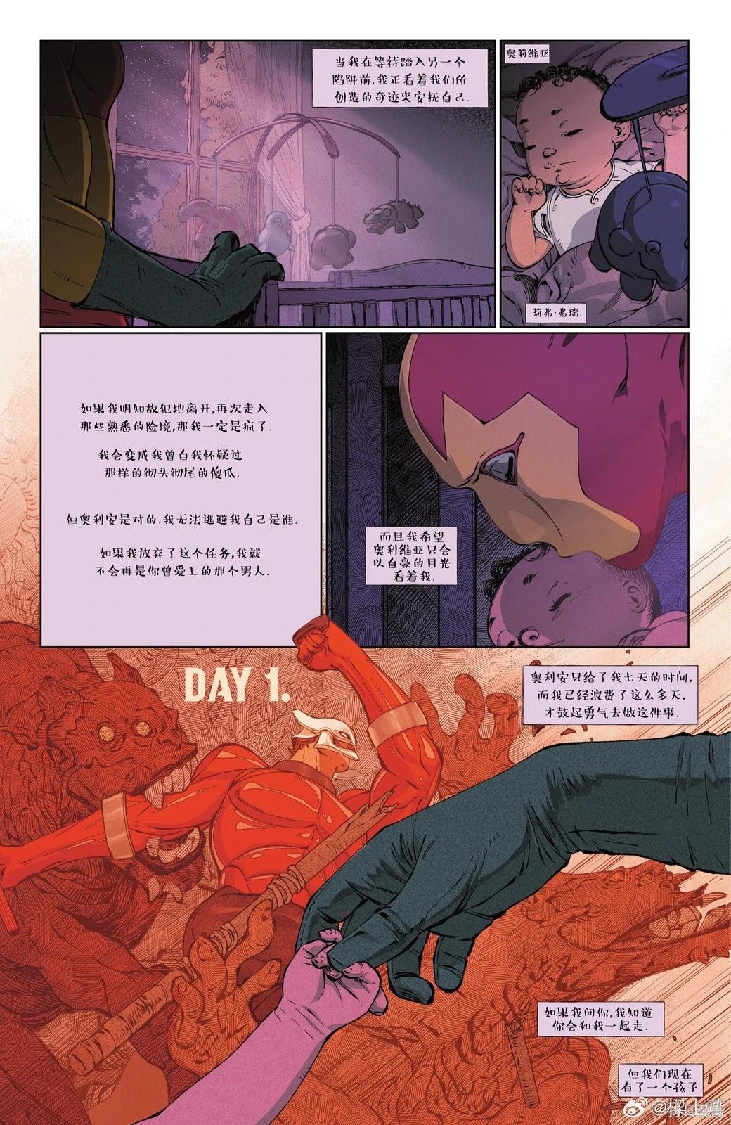 第02卷7