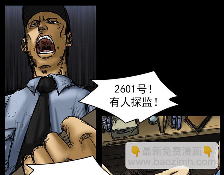 第1话上12
