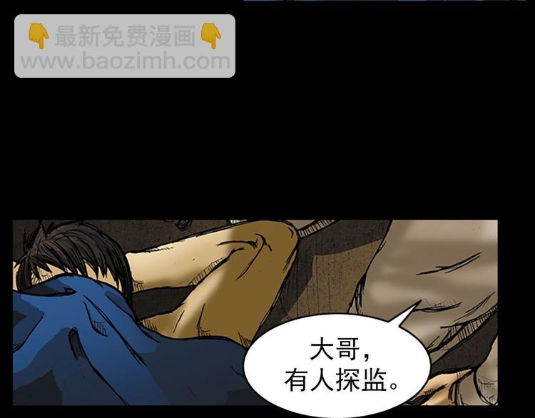 第1话上14