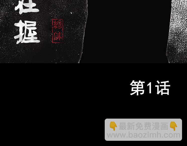 第1话上2