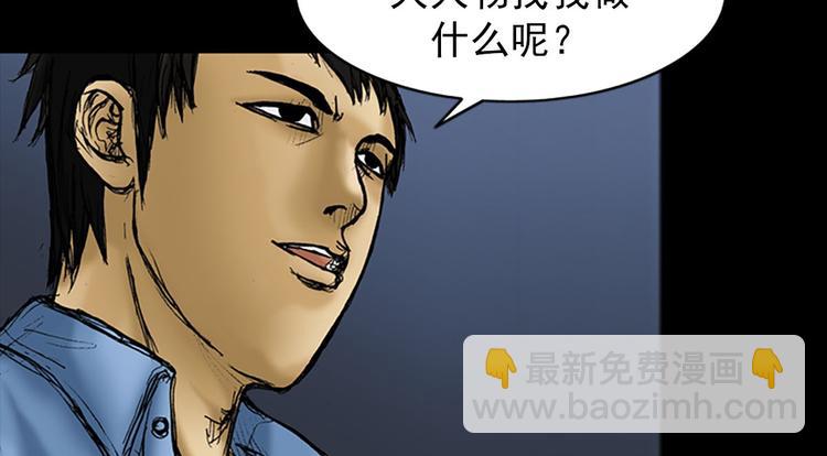 第1话上45