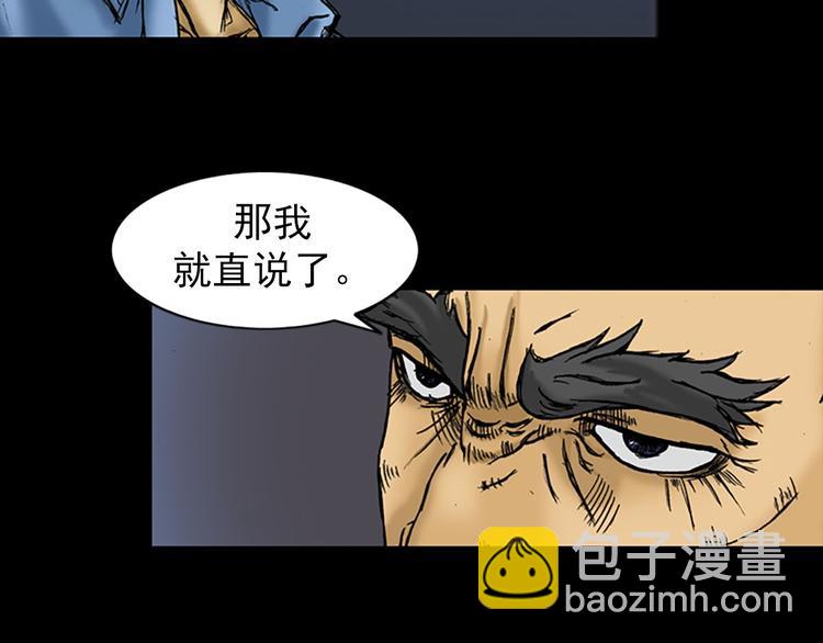 第1话上46