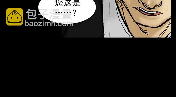 第1话上63