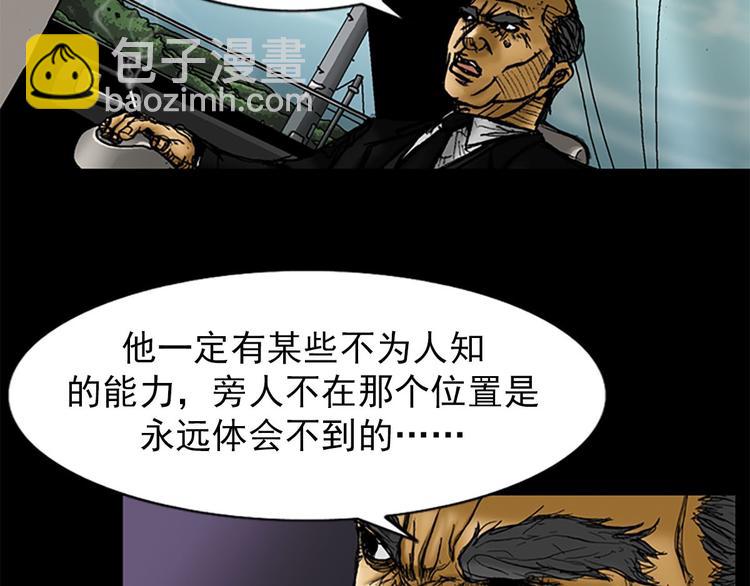 第1话下10