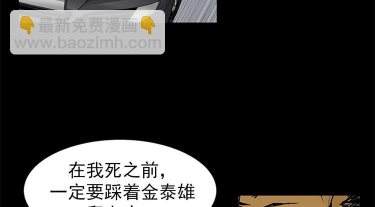 第1话下13