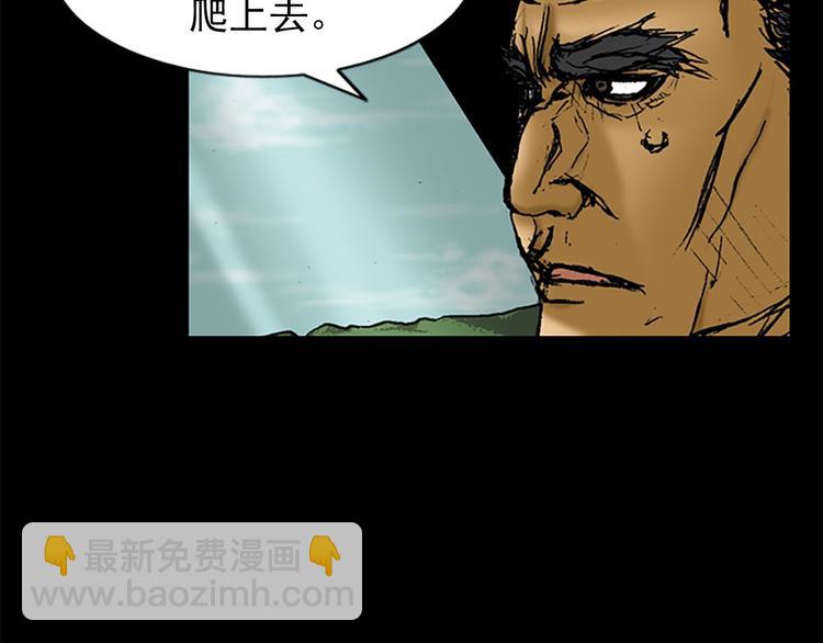 第1话下14
