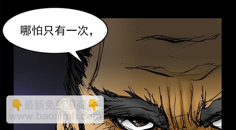 第1话下15