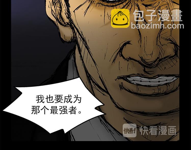 第1话下16