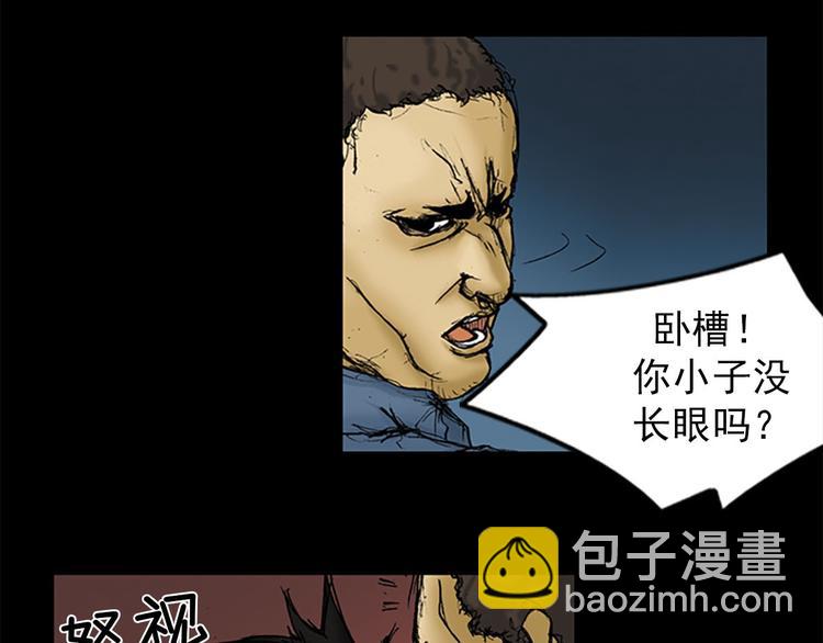 第1话下28