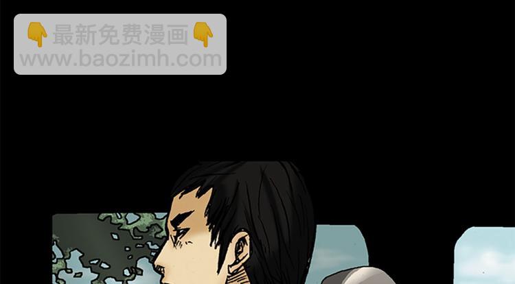 第1话下3