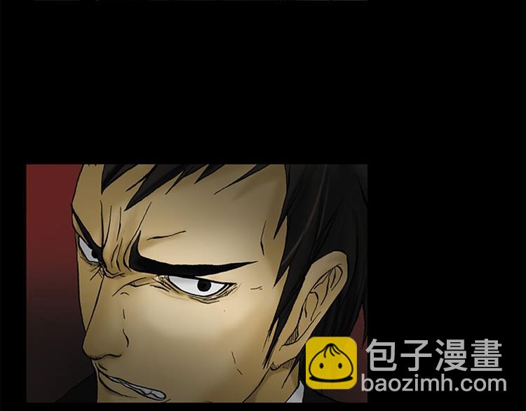 第1话下30