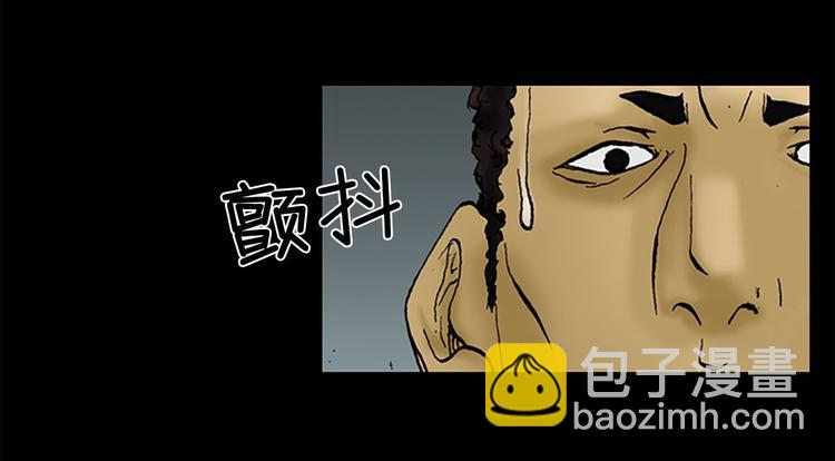 第1话下31