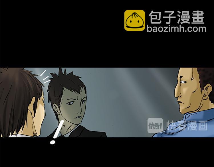 第1话下32