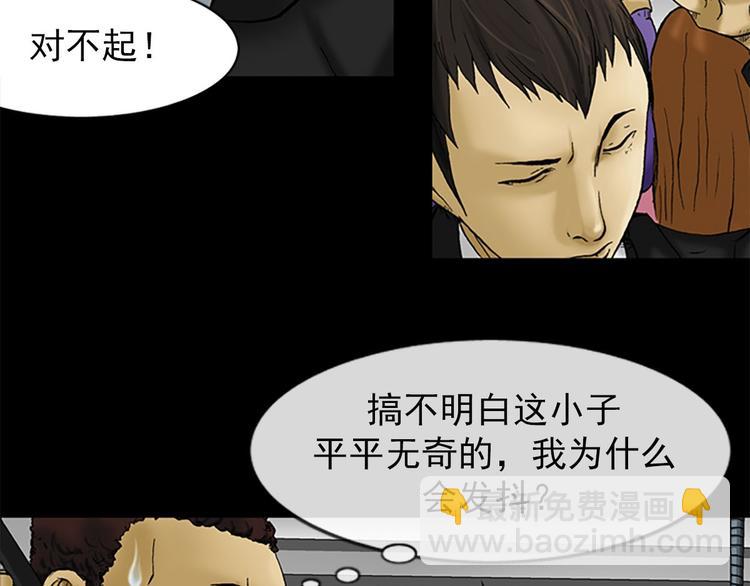 第1话下34