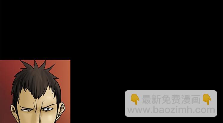 第1话下37