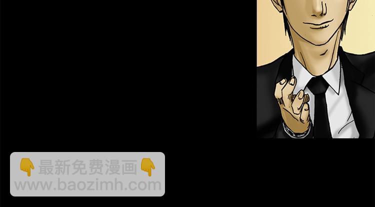 第1话下39