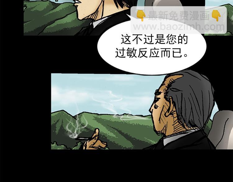 第1话下4