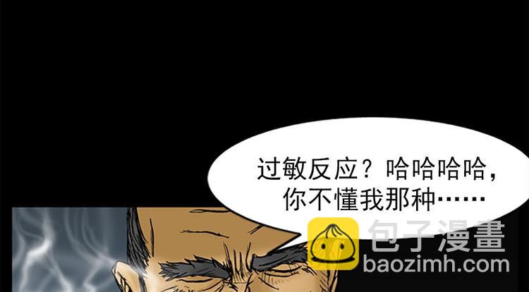 第1话下5
