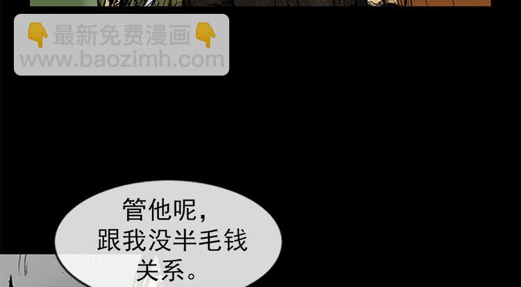 第1话下59