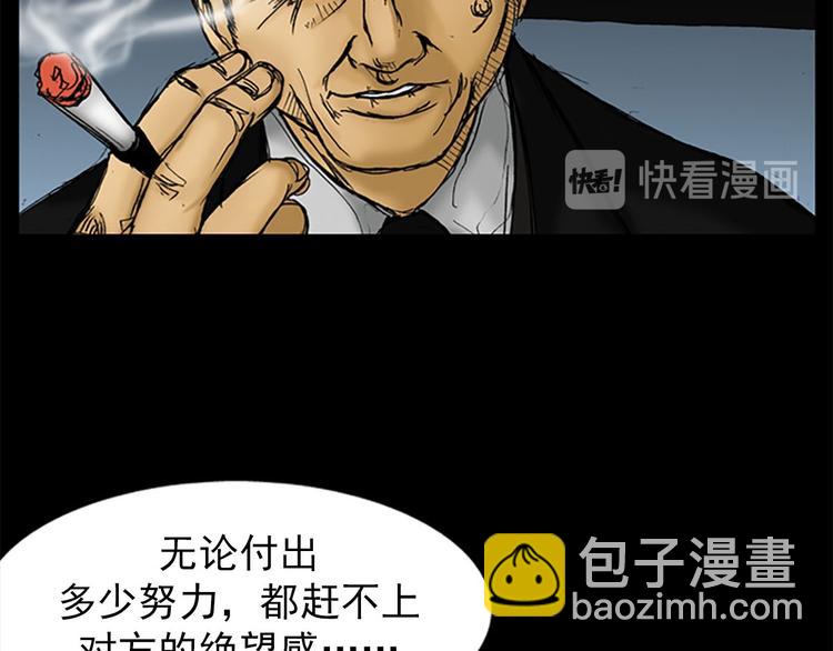 第1话下6
