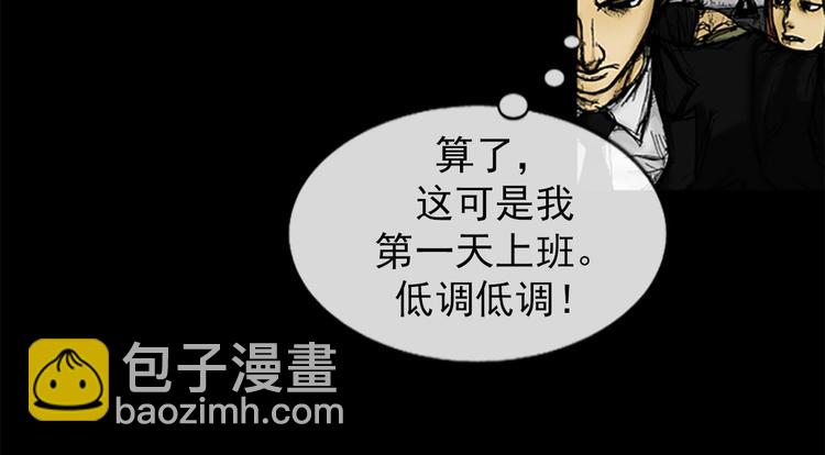 第1话下61