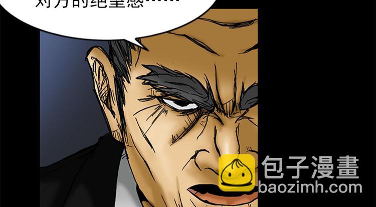 第1话下7