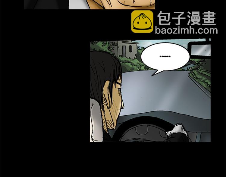 第1话下8