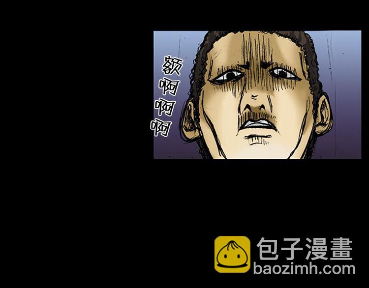 第2话上16