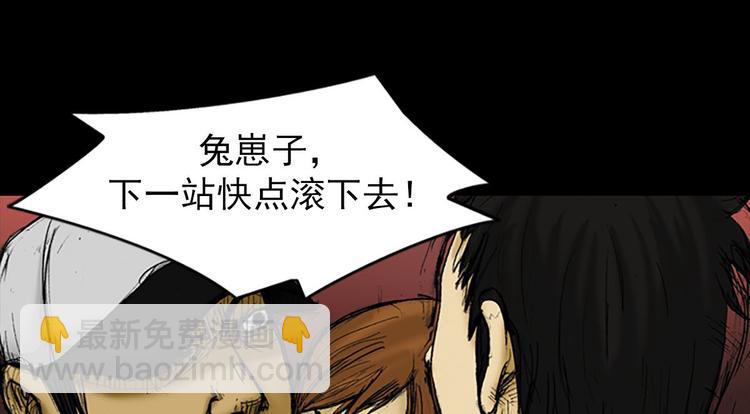 第2话上19